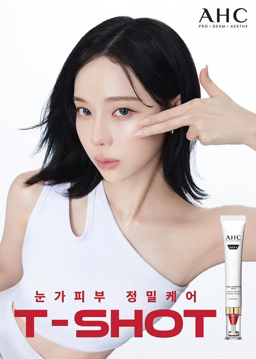 [포켓몬 에디션] AHC 프로샷 아이크림 포페이스 30ml 기획 (+세럼 10ml+피카츄 액정클리너) 상세페이지 9